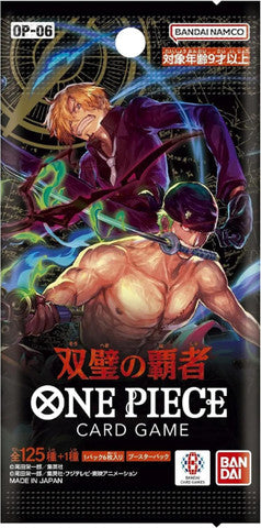 One Piece Card Game Wings of the Captain- קלפי וואן פיס