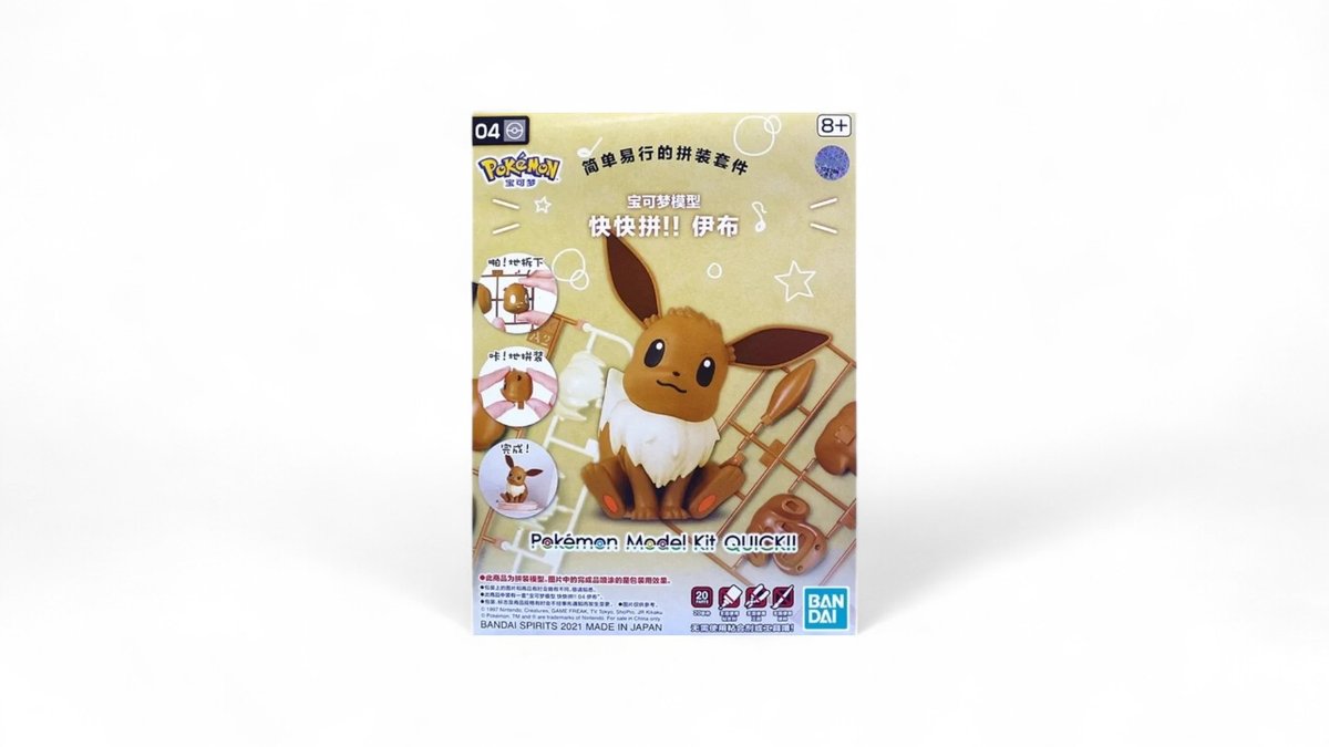 מודל לבנייה | איבי