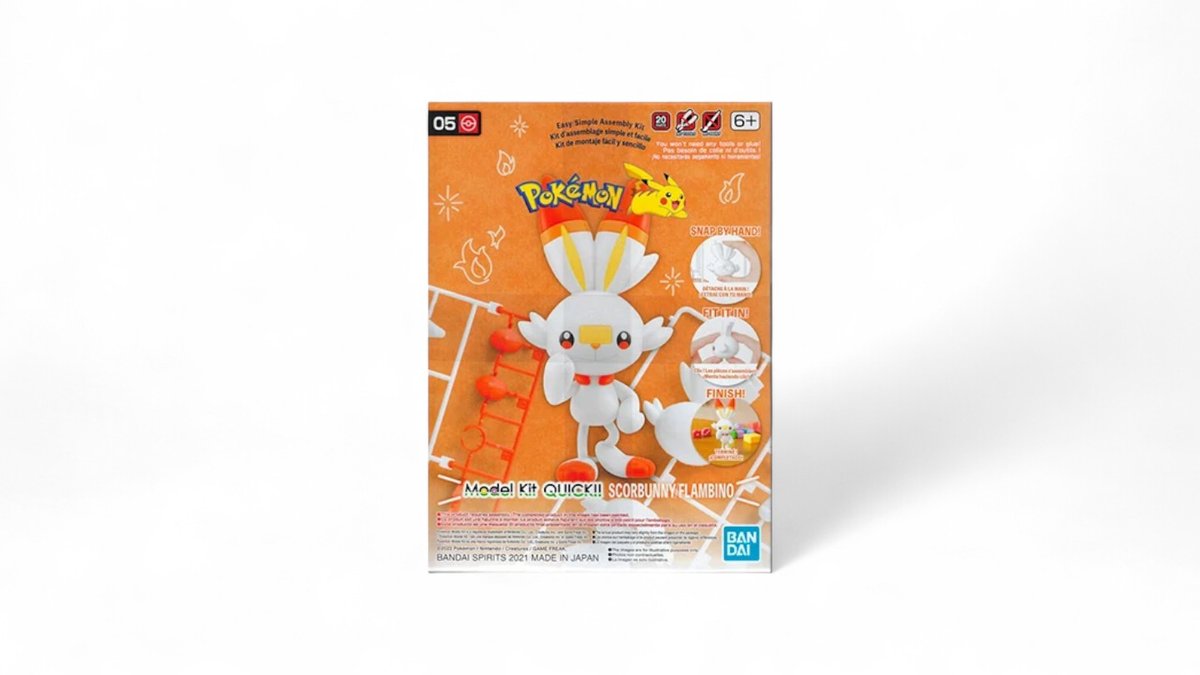 מודל לבנייה | סקורבאני