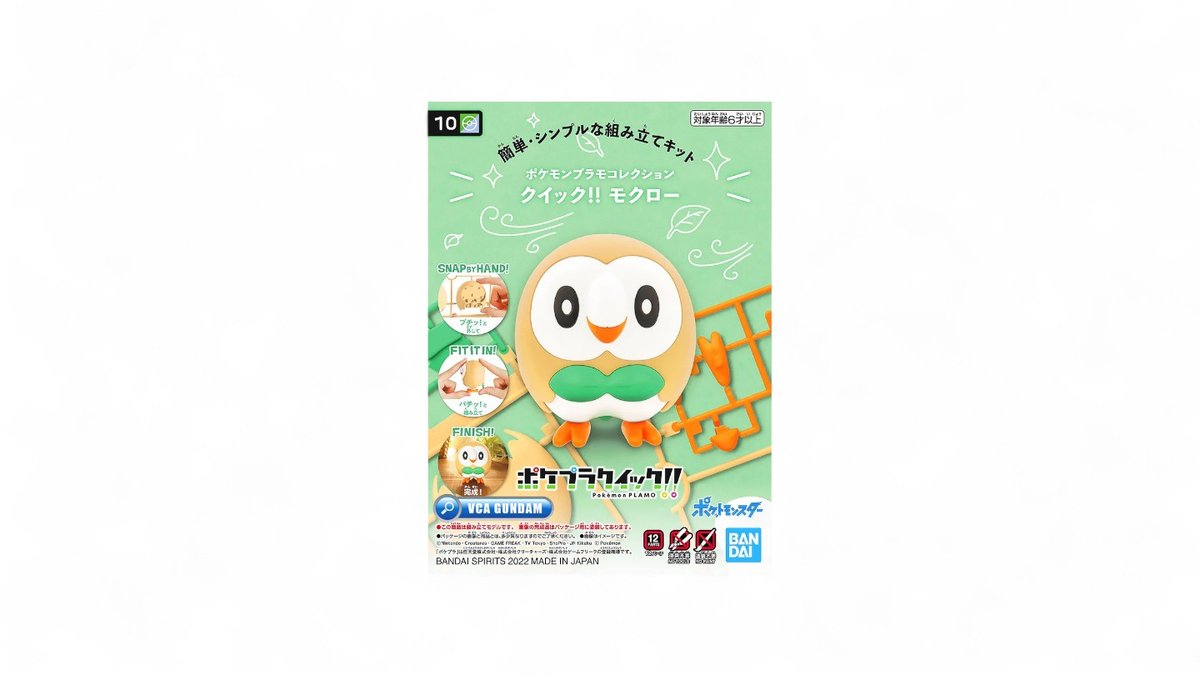 מודל לבנייה | ראולט