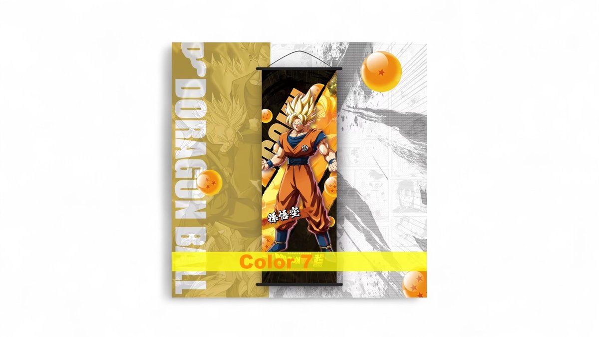 פוסטר קטן | גוקו סופר סאייה | גרסא 1