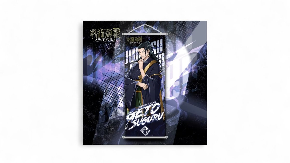 פוסטר קטן | גטו