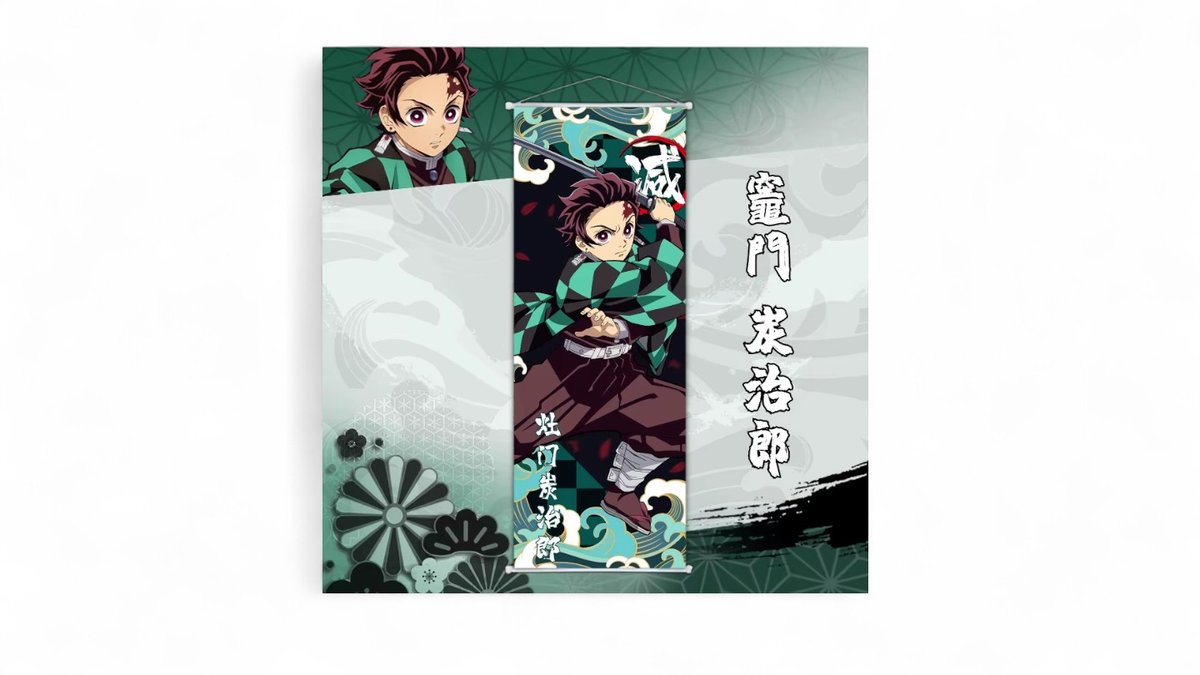 פוסטר קטן | טאנגירו