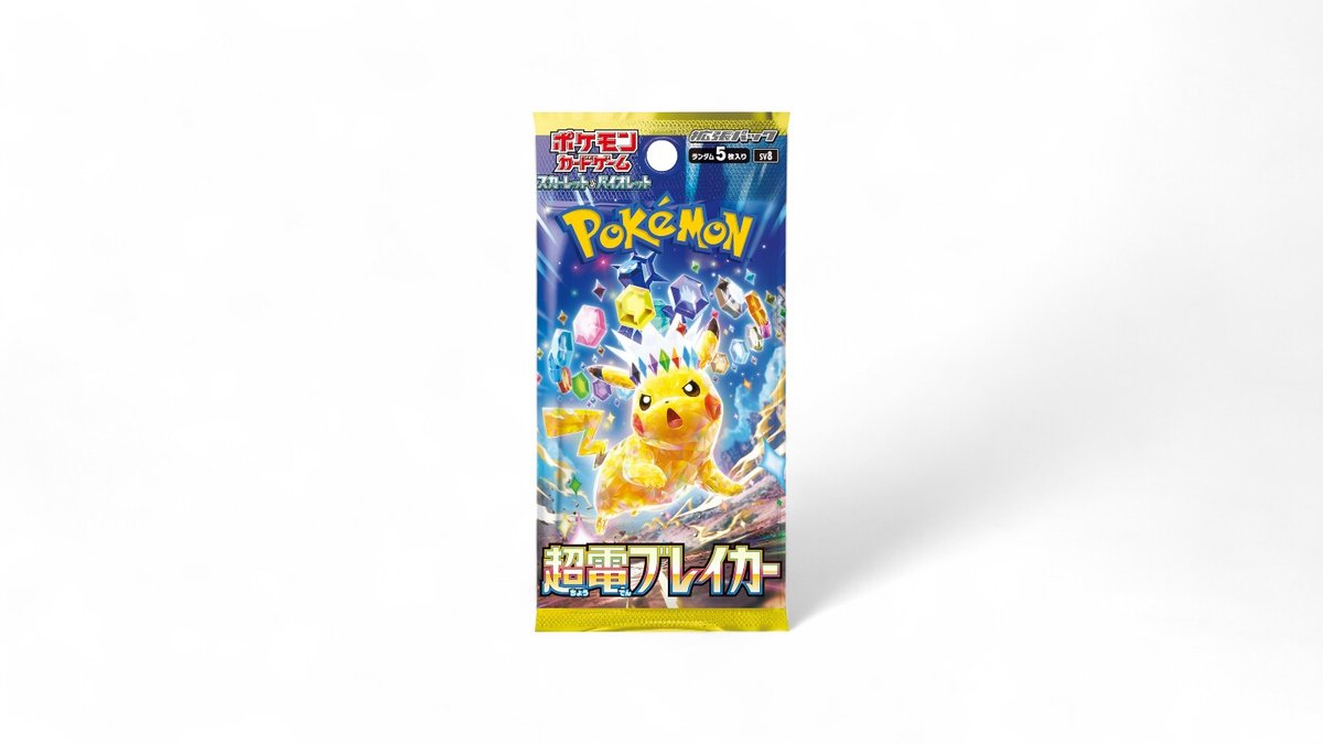 Super Electric Breaker