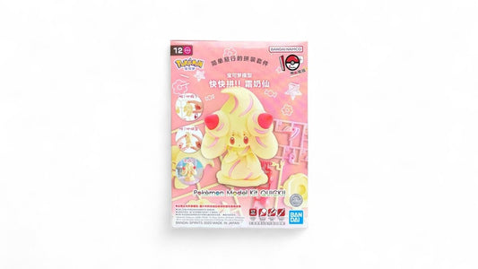 מודל לבנייה | אלקרמי