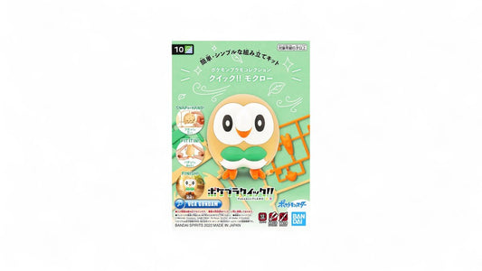 מודל לבנייה | ראולט