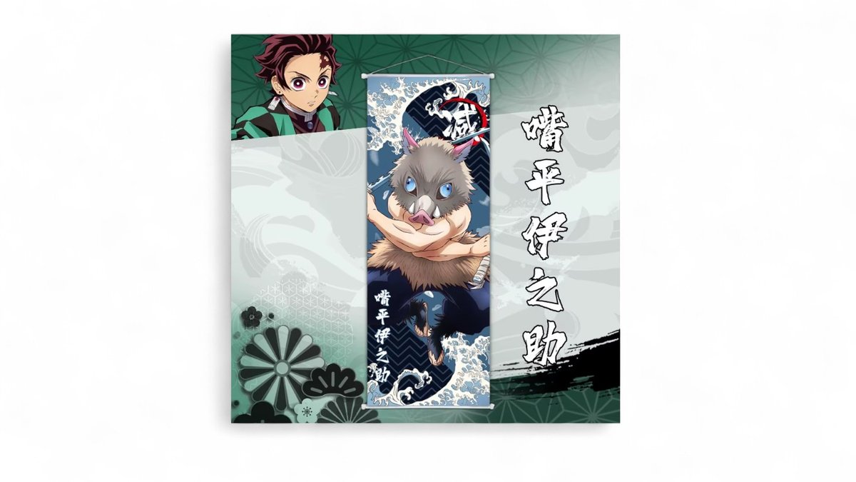 פוסטר קטן | הינוסקה