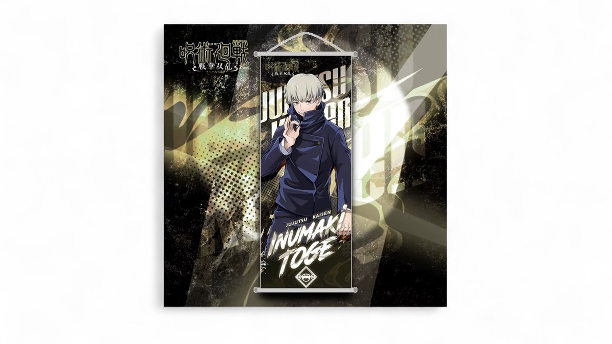 פוסטר קטן | טוג'י